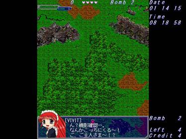 Seihou: Shuusou Gyoku - Screenshot - Gameplay Image