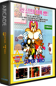 Super Trio - Box - 3D Image