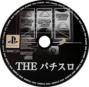 Simple 1500 Series Vol. 16: The Pachislot - Disc Image