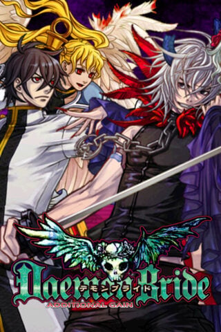 Daemon Bride: Additional Gain