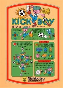 Kick Boy - Arcade - Controls Information Image