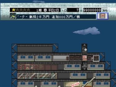 The Tower: Bonus Edition - Screenshot - Gameplay Image