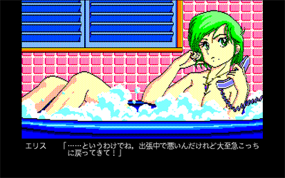 Angelus: Akuma no Fukuin - Screenshot - Gameplay Image