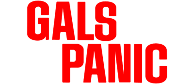 Gals Panic - Clear Logo Image