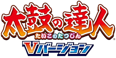 Taiko no Tatsujin: V Version - Clear Logo Image