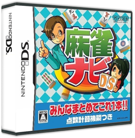 Mahjong Navi DS - Box - 3D Image