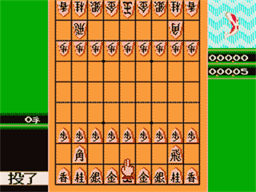 Famicom Shougi: Ryuuousen - Screenshot - Gameplay Image