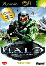 Halo: Combat Evolved - Box - Front Image