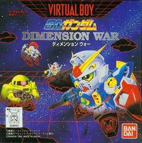 SD Gundam Dimension War - Box - Front Image