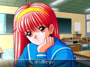 Tokimeki no Houkago: Ne Quiz Siyo - Screenshot - Gameplay