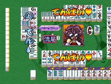 Bakuretsu Hunter: Mahjong Special - Screenshot - Gameplay Image