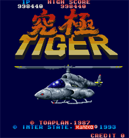 Kyuukyoku Tiger - Screenshot - Game Title Image
