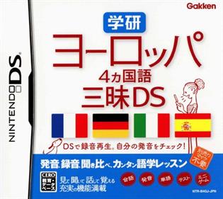 Gakken Europe 4-kakokugo Zanmai DS