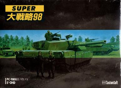 Super Daisenryaku 98