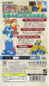 Rockman Dash: Hagane no Boukenshin - Box - Back Image