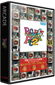 Paca Paca Passion 2 - Box - 3D Image