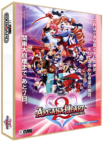 Arcana Heart 2 - Box - 3D Image