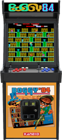 Boggy '84 - Arcade - Cabinet Image