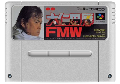 Oonita Atsushi FMW - Fanart - Cart - Front
