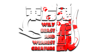 Touhou Kikeijuu ~ Wily Beast and Weakest Creature. - Clear Logo Image