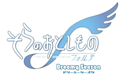 Sora no Otoshimono Forte: Dreamy Season - Clear Logo Image