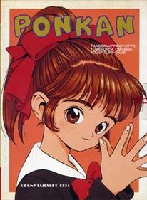 Ponkan - Box - Front Image