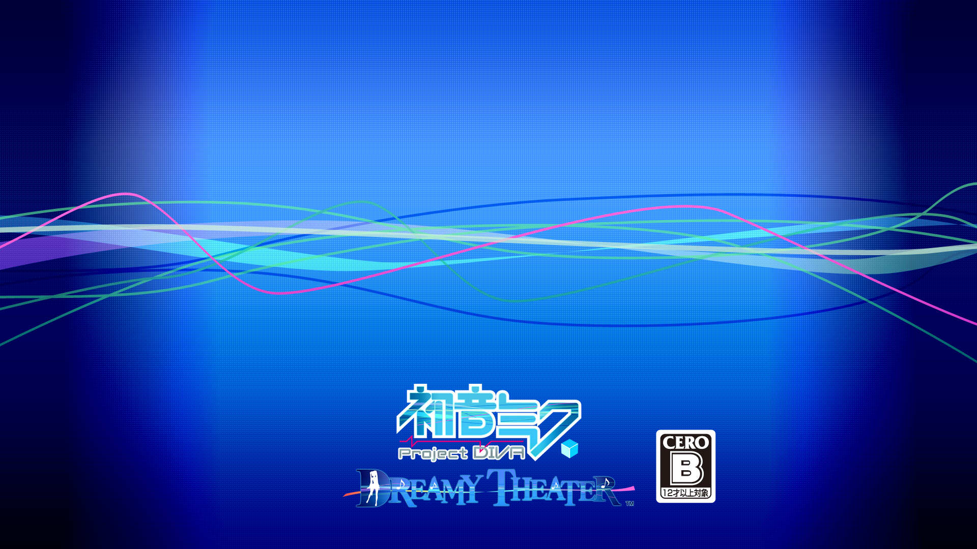 Hatsune Miku: Project DIVA Dreamy Theater