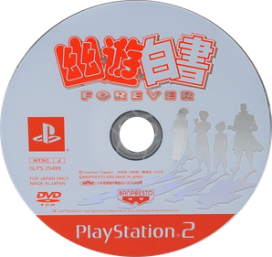 Yu Yu Hakusho: Forever - Disc Image