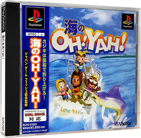 Umi no Oh! Yah! - Box - 3D Image