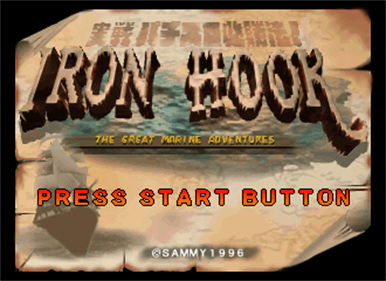 Jissen! Pachi-Slot Hisshou-hou! Iron Hook - Screenshot - Game Title Image