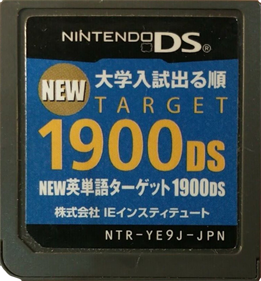 New Eitango Target 1900 DS - Cart - Front Image