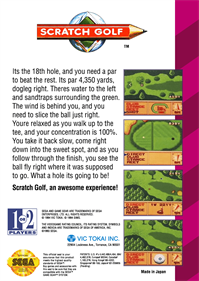 Scratch Golf - Box - Back Image