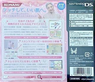 Saeki Chizu Shiki Yumemihada: Dream Skincare - Box - Back Image
