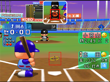 Jikkyou Powerful Pro Yakyuu 5 - Screenshot - Gameplay Image