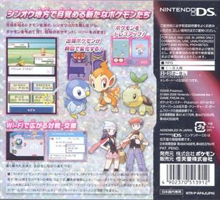 Pokémon Pearl Version - Box - Back Image