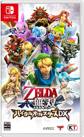 Hyrule Warriors: Definitive Edition - Box - Front - Reconstructed Image