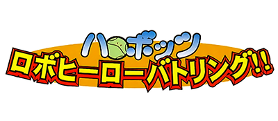 Harobots: Robo Hero Battling - Clear Logo Image