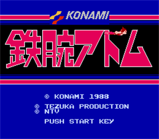 Tetsuwan Atom - Screenshot - Game Title Image