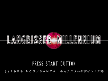 Langrisser Millennium - Screenshot - Game Title Image
