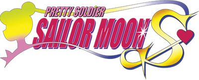 Pretty Soldier Sailor Moon S  - Clear Logo Image