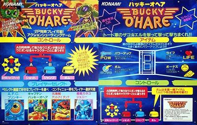 Bucky O'Hare - Arcade - Marquee Image