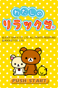 Watashi no Rilakkuma - Screenshot - Game Title Image