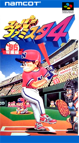 Super Famista 4 - Box - Front Image