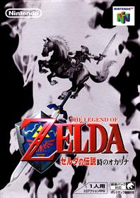 The Legend of Zelda: Ocarina of Time - Box - Front Image