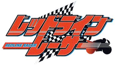 Suzuki Alstare Extreme Racing - Clear Logo Image