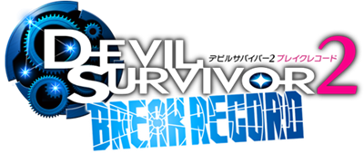 Shin Megami Tensei: Devil Survivor 2 Record Breaker - Clear Logo Image
