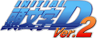 Initial D Arcade Stage Ver. 2 - Clear Logo Image