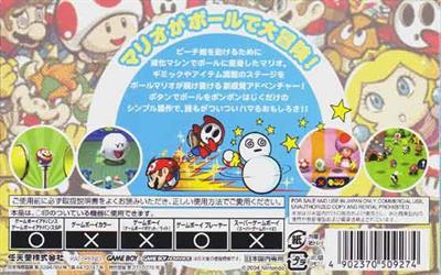 Mario Pinball Land - Box - Back Image