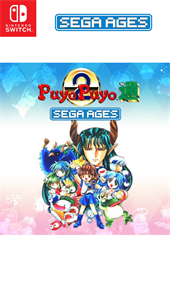SEGA AGES Puyo Puyo 2 - Fanart - Box - Front Image