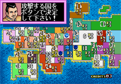 Capcom no Quiz: Tonosama no Yabou - Screenshot - Game Select Image